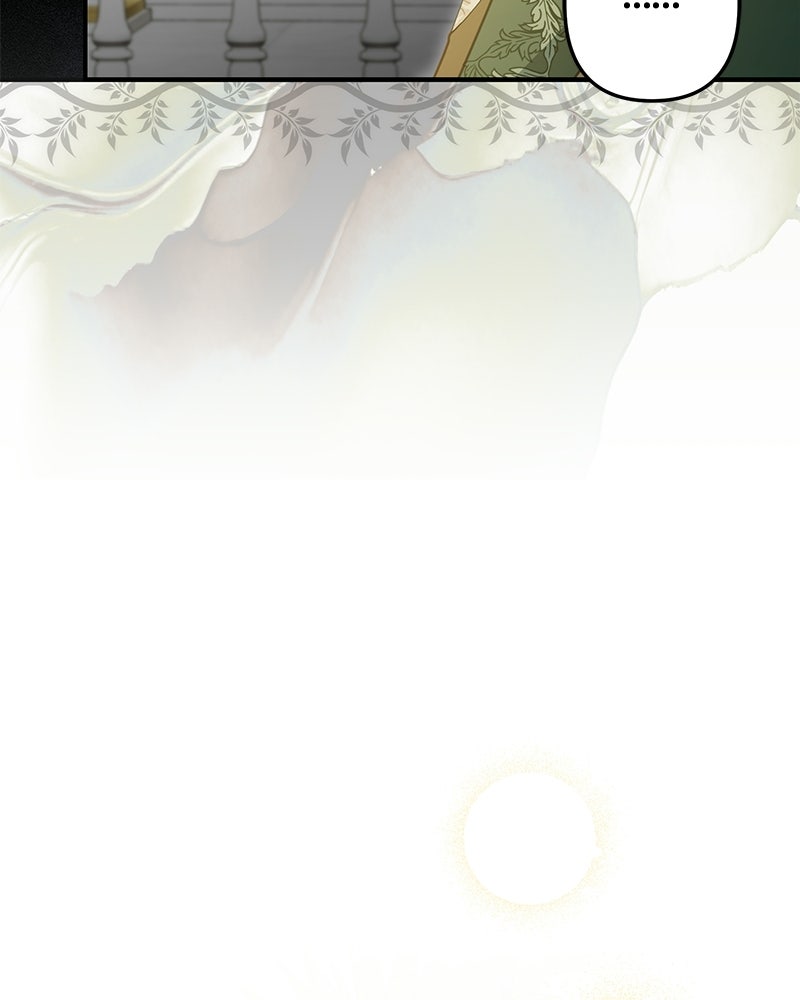 หยดน้ำตาอาบยาพิษ - หน้า 20