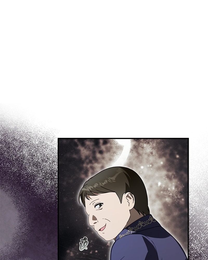 หยดน้ำตาอาบยาพิษ - หน้า 39