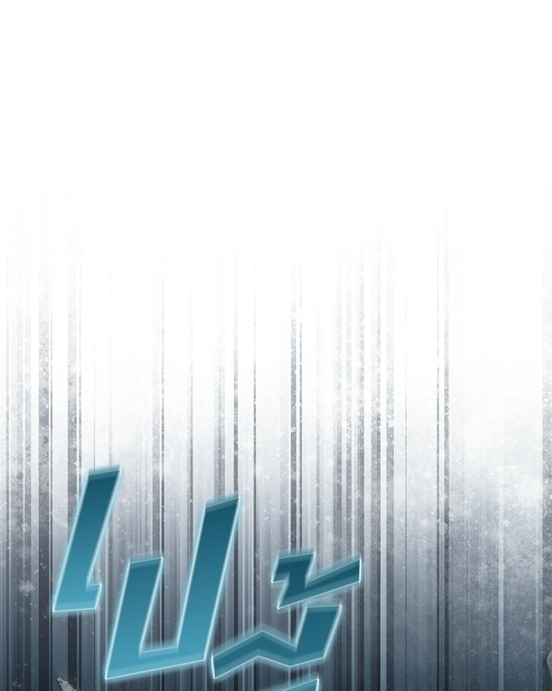 หยดน้ำตาอาบยาพิษ - หน้า 22