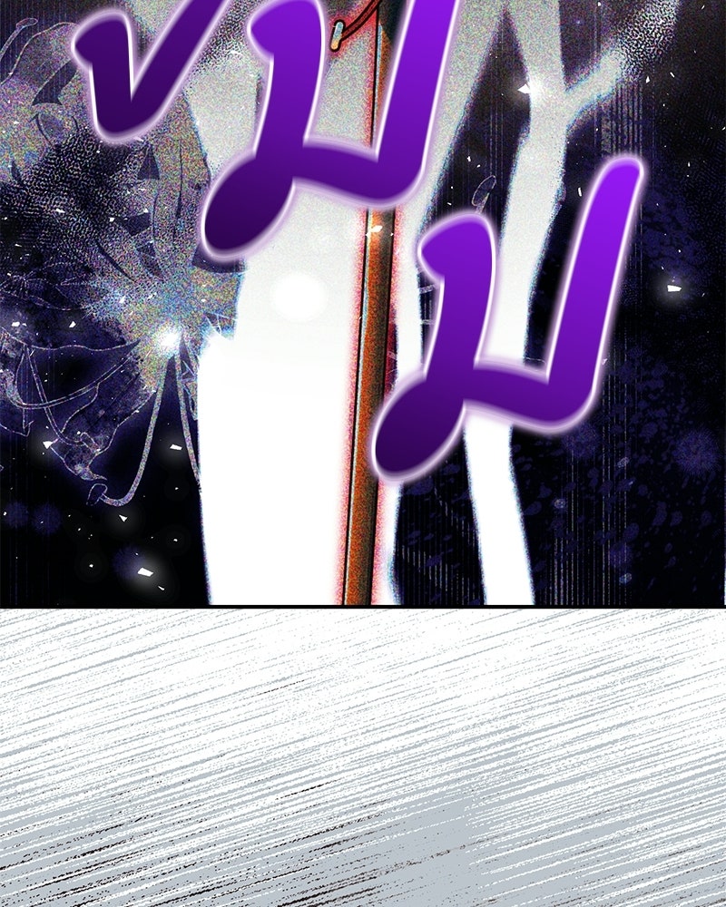 หยดน้ำตาอาบยาพิษ - หน้า 90