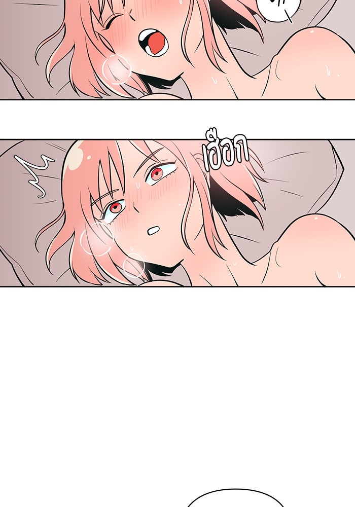 รักนี้รสพีช - หน้า 69