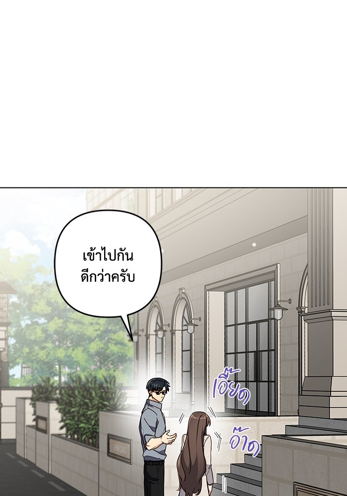 กล้องพร้อม รักพร้อม แอกชัน! - หน้า 2