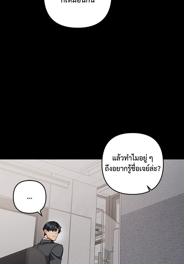 กล้องพร้อม รักพร้อม แอกชัน! - หน้า 22
