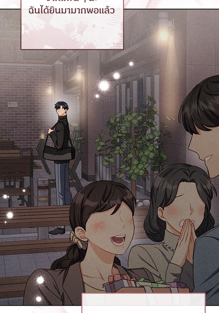 กล้องพร้อม รักพร้อม แอกชัน! - หน้า 76