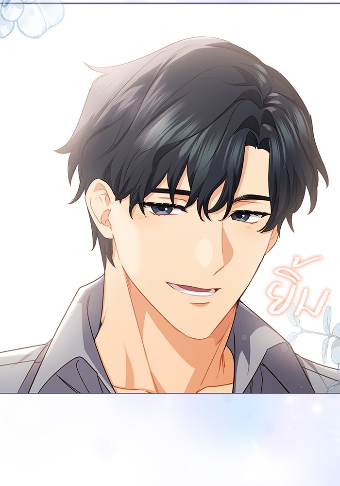 กล้องพร้อม รักพร้อม แอกชัน! - หน้า 91