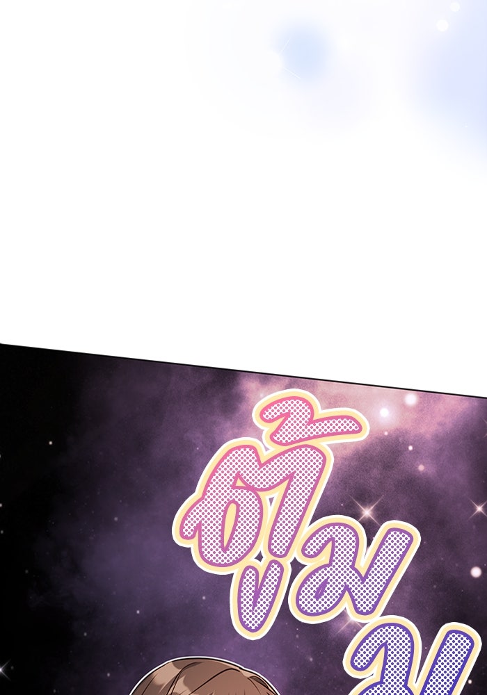 กล้องพร้อม รักพร้อม แอกชัน! - หน้า 92