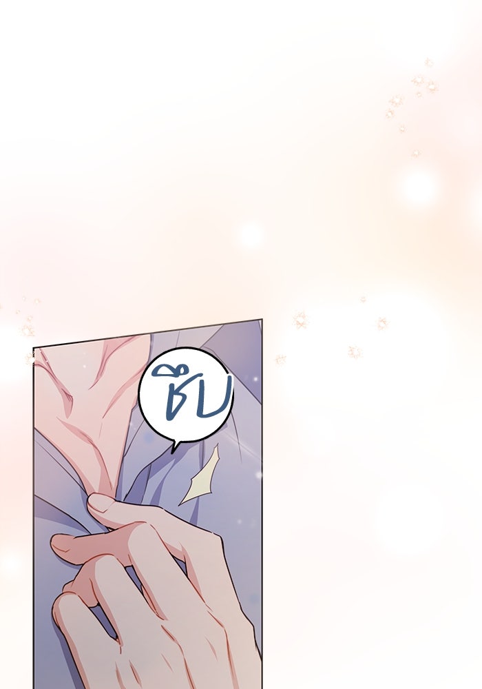 กล้องพร้อม รักพร้อม แอกชัน! - หน้า 2