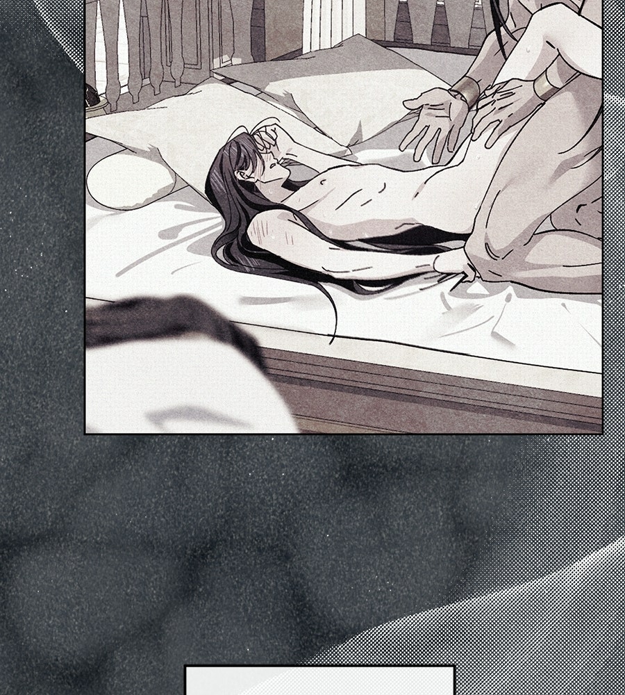อสรพิษกลืนทับทิม - หน้า 108