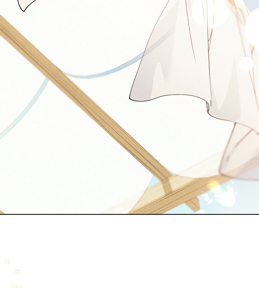 อสรพิษกลืนทับทิม - หน้า 19