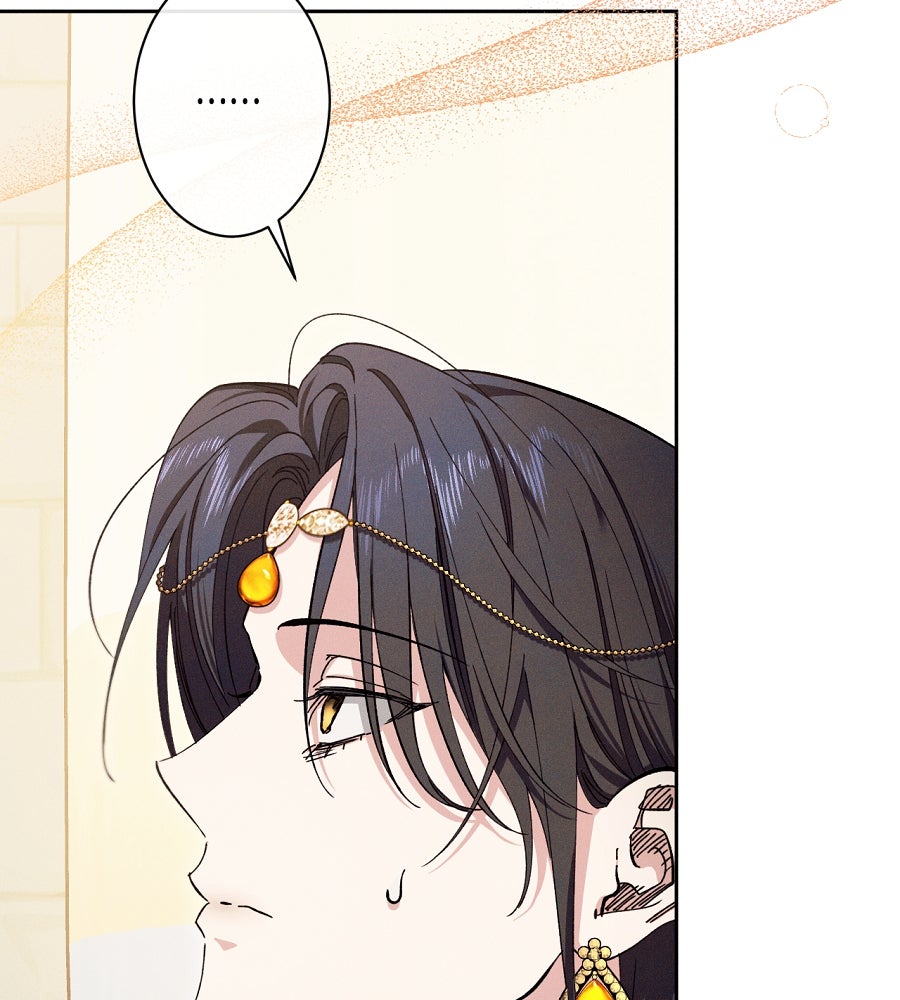 อสรพิษกลืนทับทิม - หน้า 127