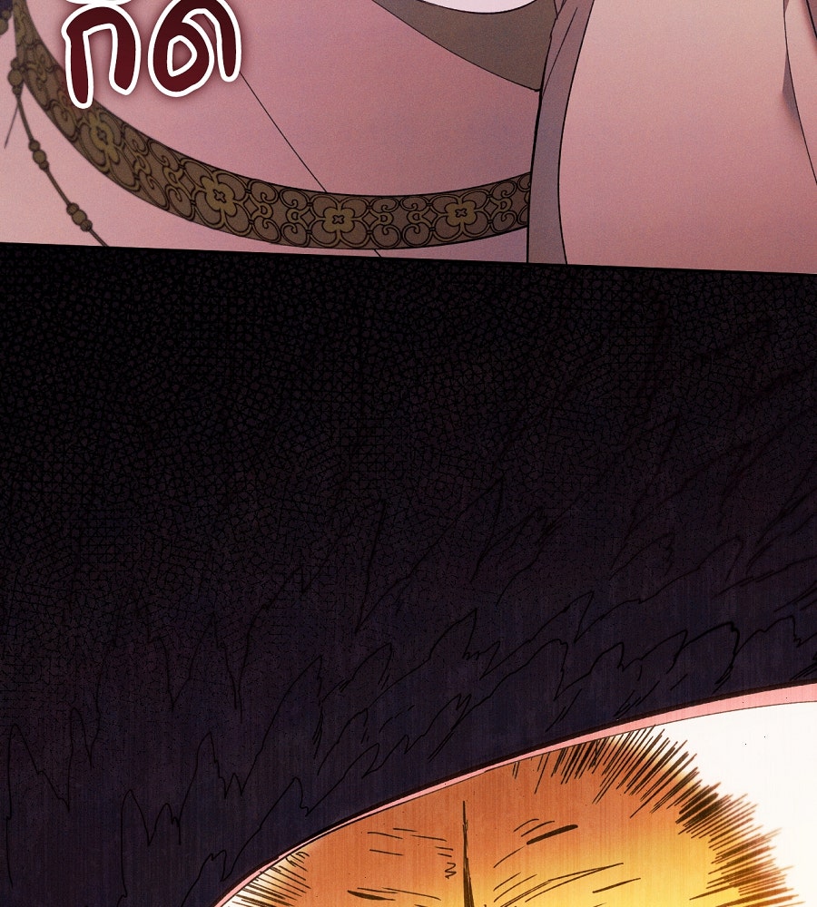 อสรพิษกลืนทับทิม - หน้า 191