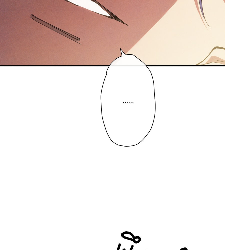 อสรพิษกลืนทับทิม - หน้า 126