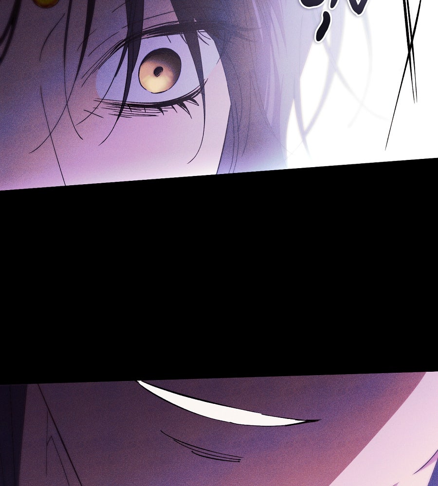 อสรพิษกลืนทับทิม - หน้า 171
