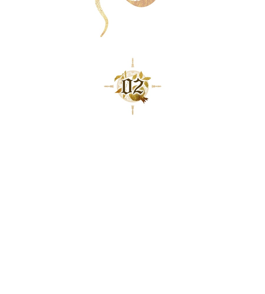อสรพิษกลืนทับทิม - หน้า 34