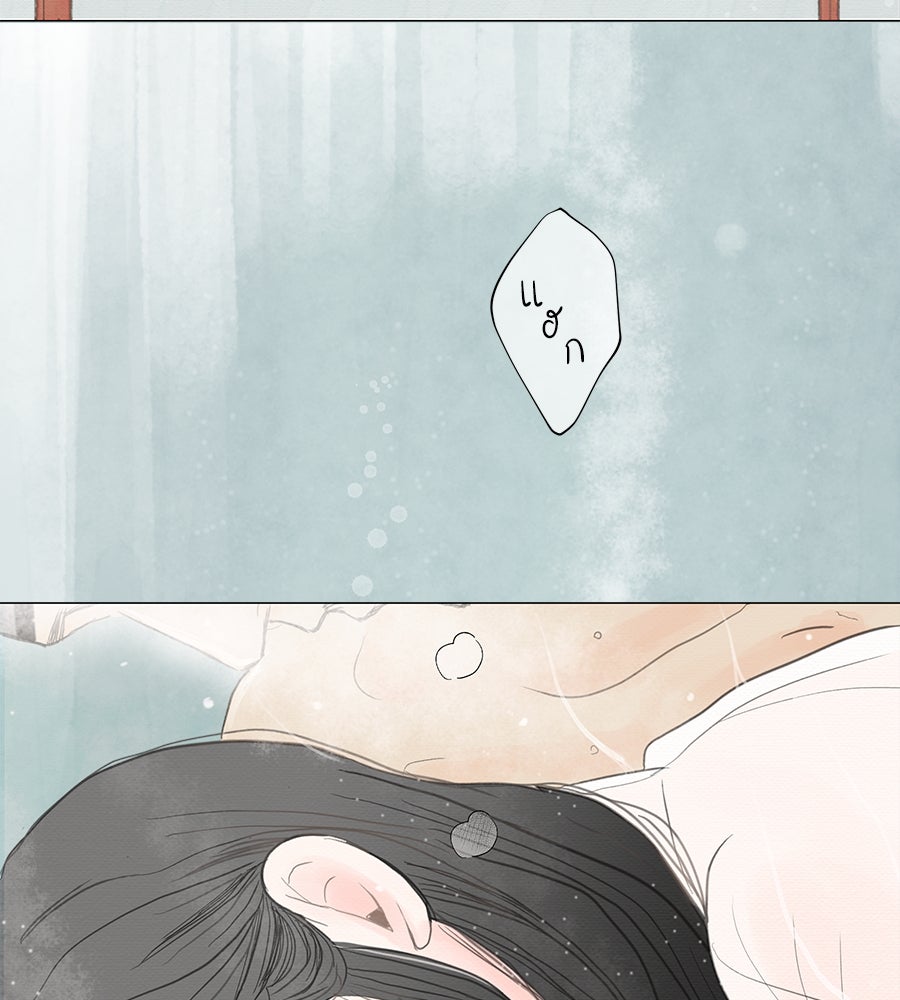 ร้อยคืนหนาวของข้ากับฝ่าบาท - หน้า 10