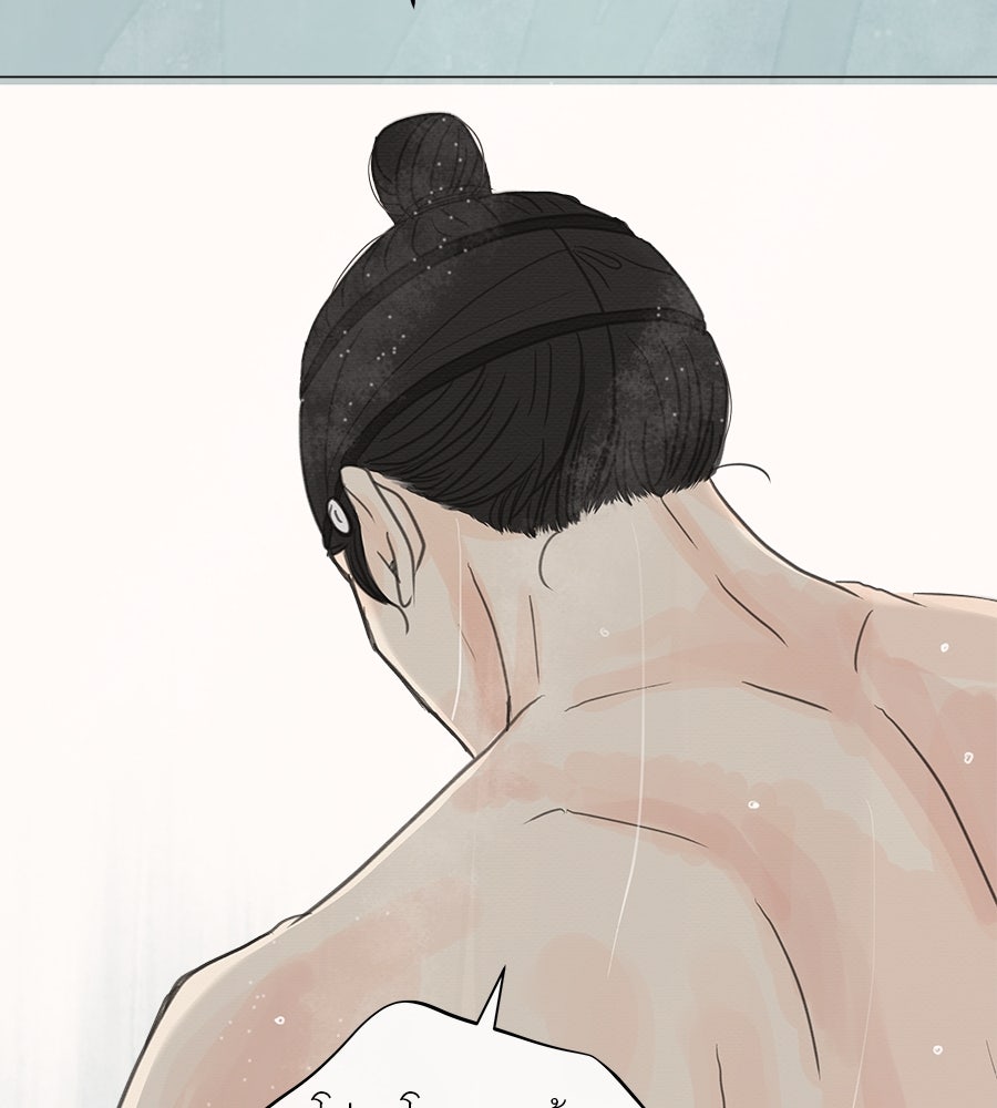 ร้อยคืนหนาวของข้ากับฝ่าบาท - หน้า 23