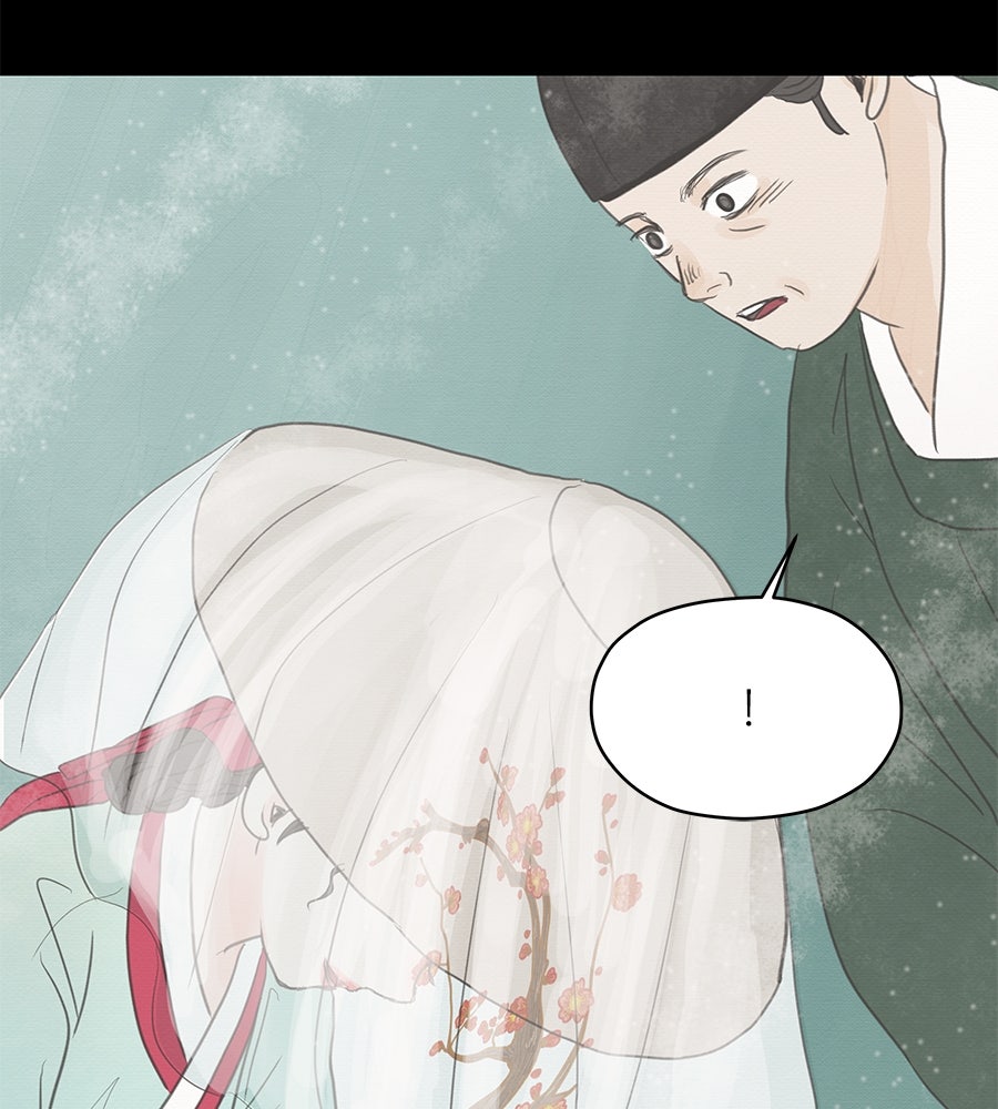ร้อยคืนหนาวของข้ากับฝ่าบาท - หน้า 143