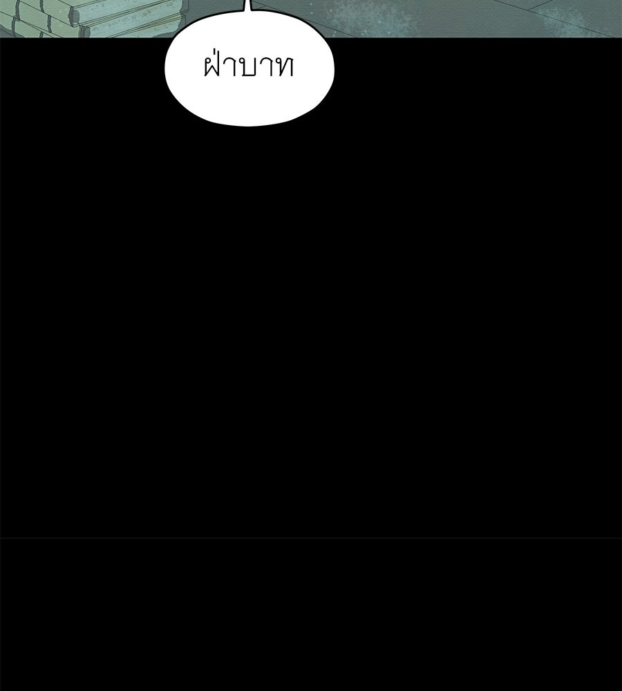 ร้อยคืนหนาวของข้ากับฝ่าบาท - หน้า 166