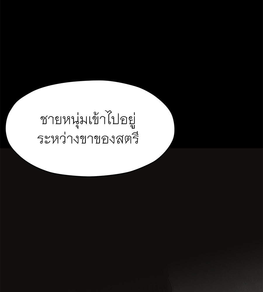ร้อยคืนหนาวของข้ากับฝ่าบาท - หน้า 183