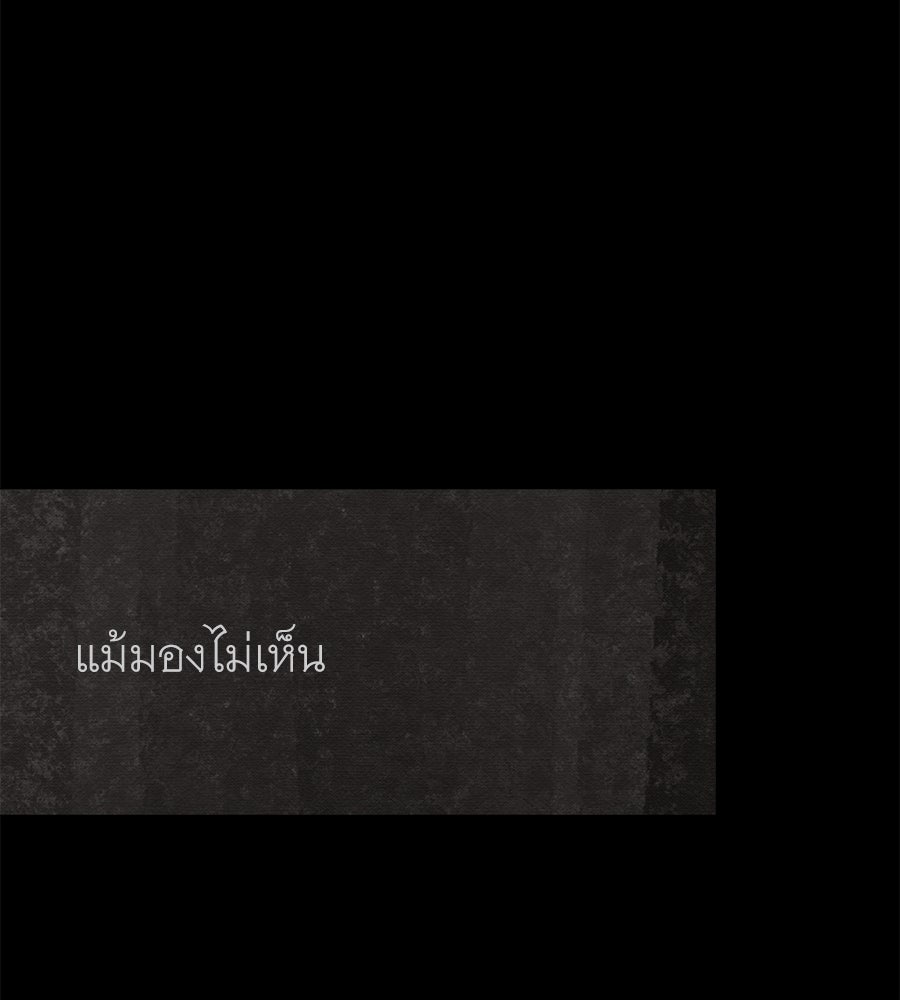 ร้อยคืนหนาวของข้ากับฝ่าบาท - หน้า 31