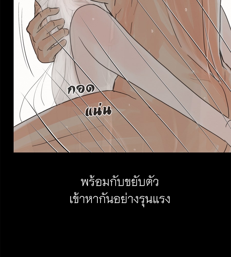 ร้อยคืนหนาวของข้ากับฝ่าบาท - หน้า 100