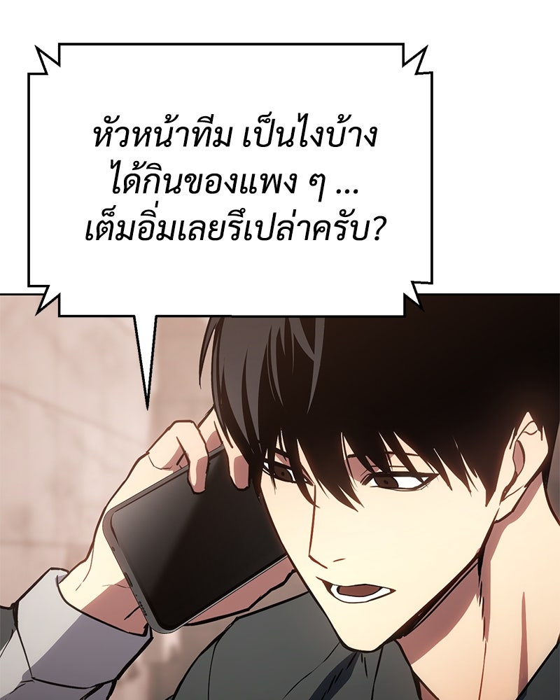 แบคXX - หน้า 175