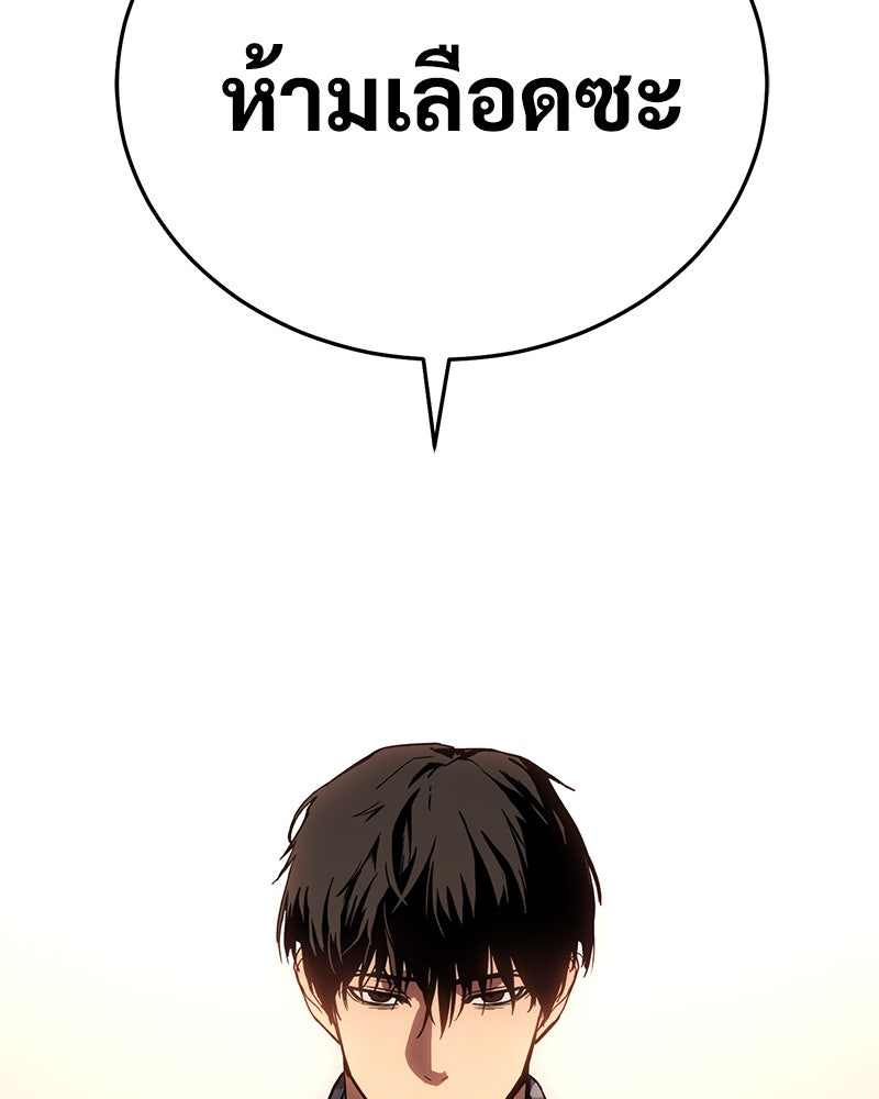 แบคXX - หน้า 35