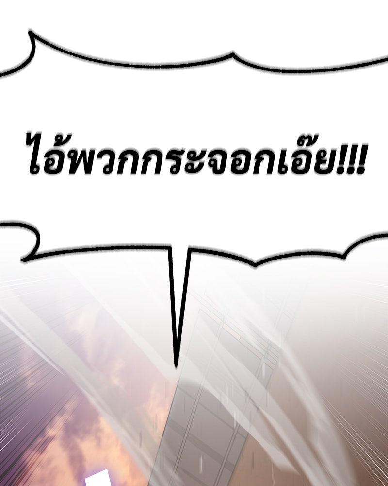 แบคXX - หน้า 41