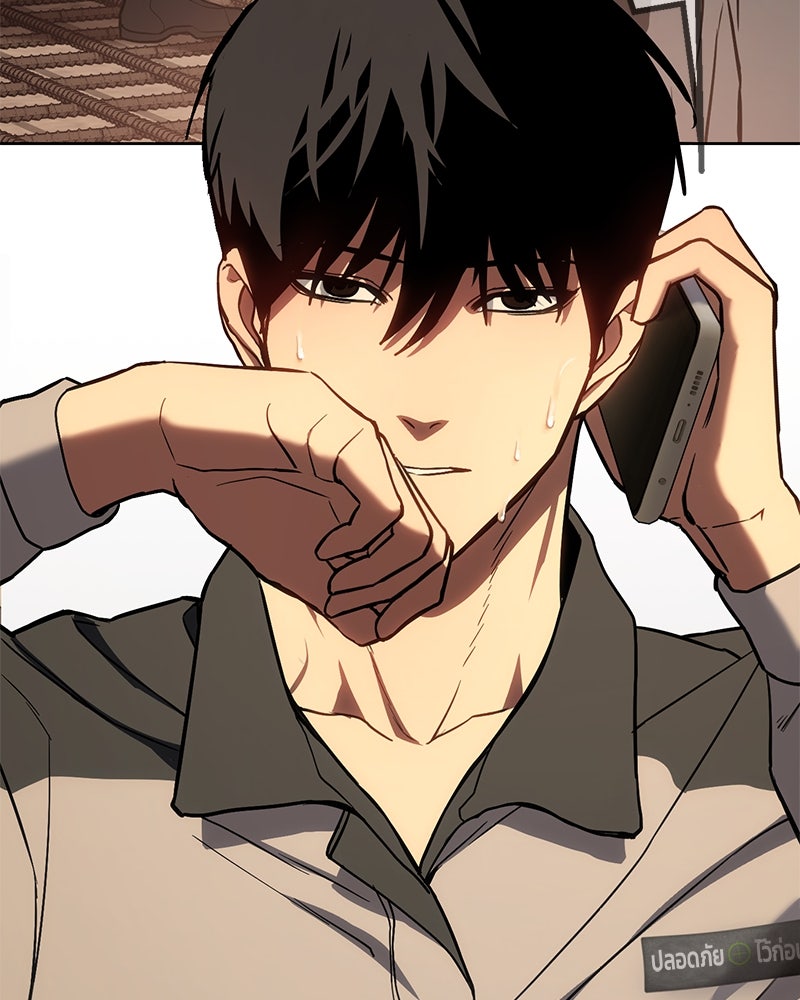 แบคXX - หน้า 5