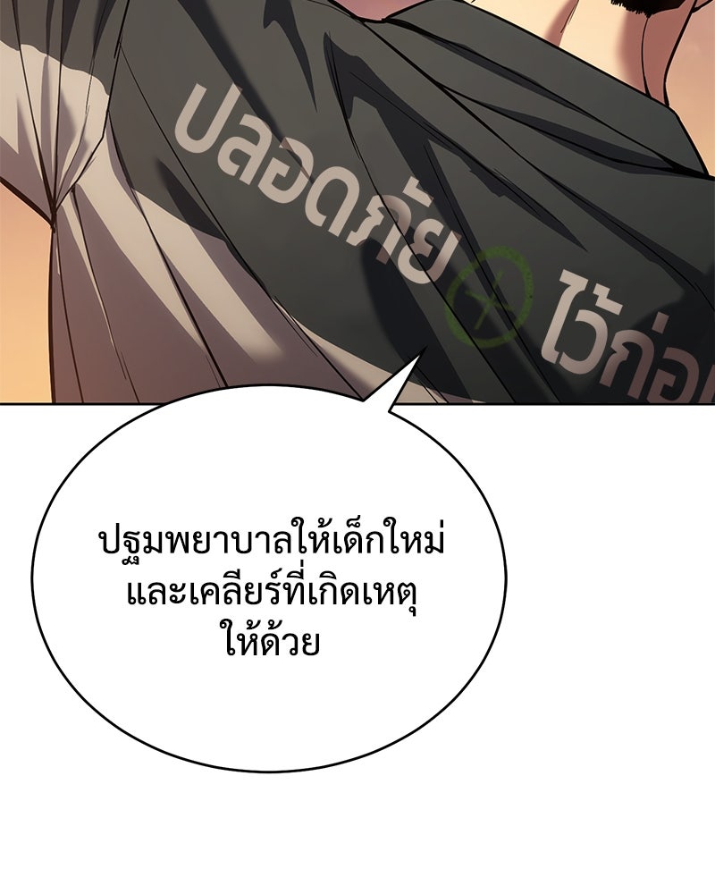 แบคXX - หน้า 63