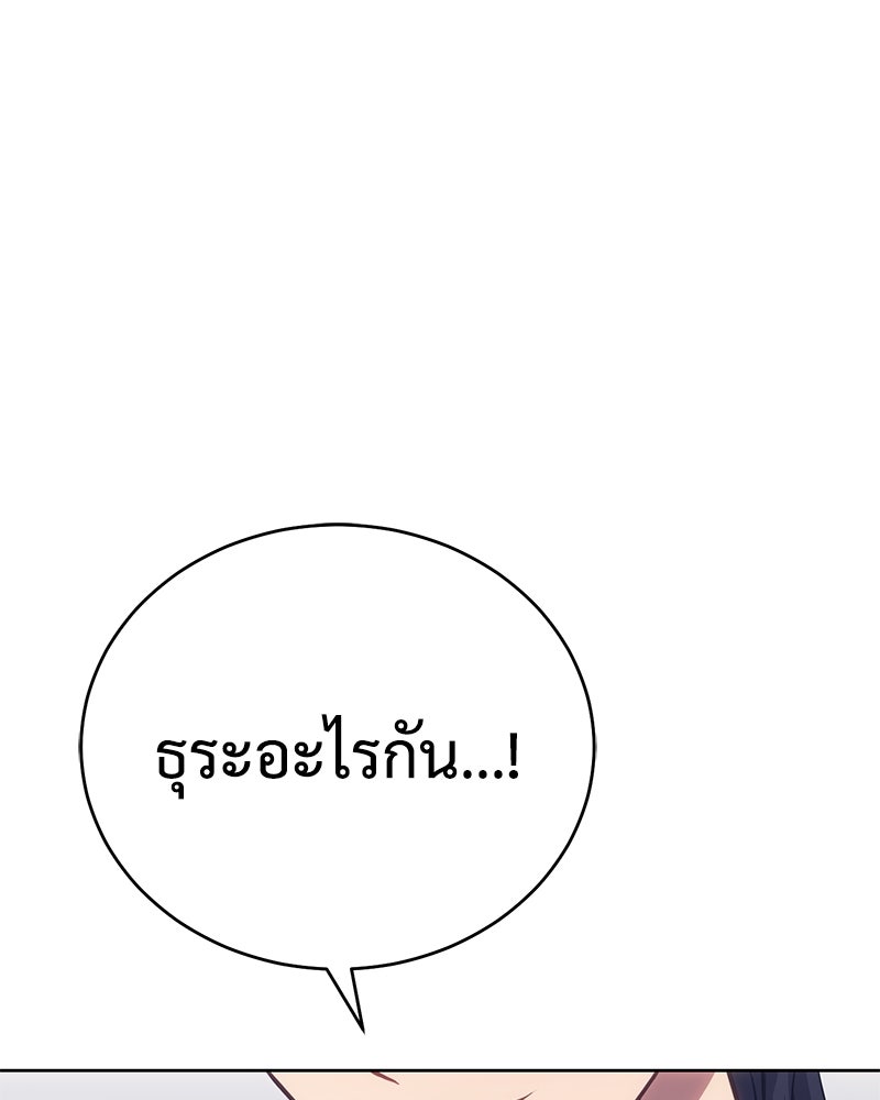 แบคXX - หน้า 7