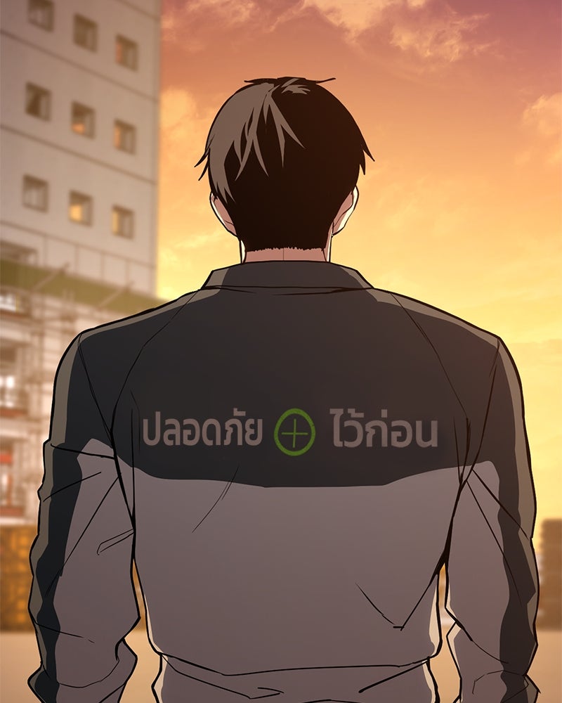 แบคXX - หน้า 72