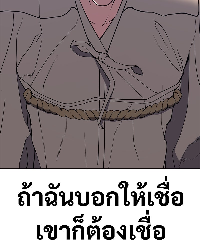 แบคXX - หน้า 107