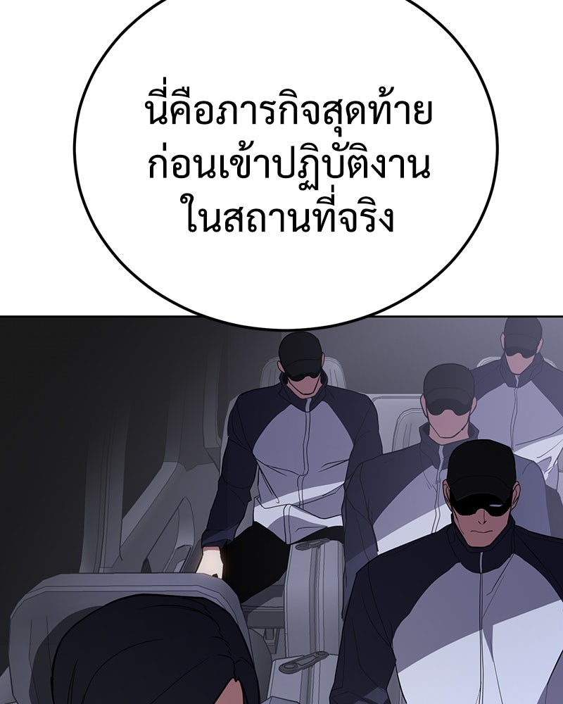 แบคXX - หน้า 126