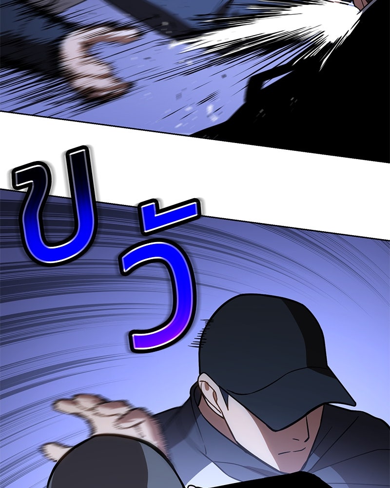 แบคXX - หน้า 154