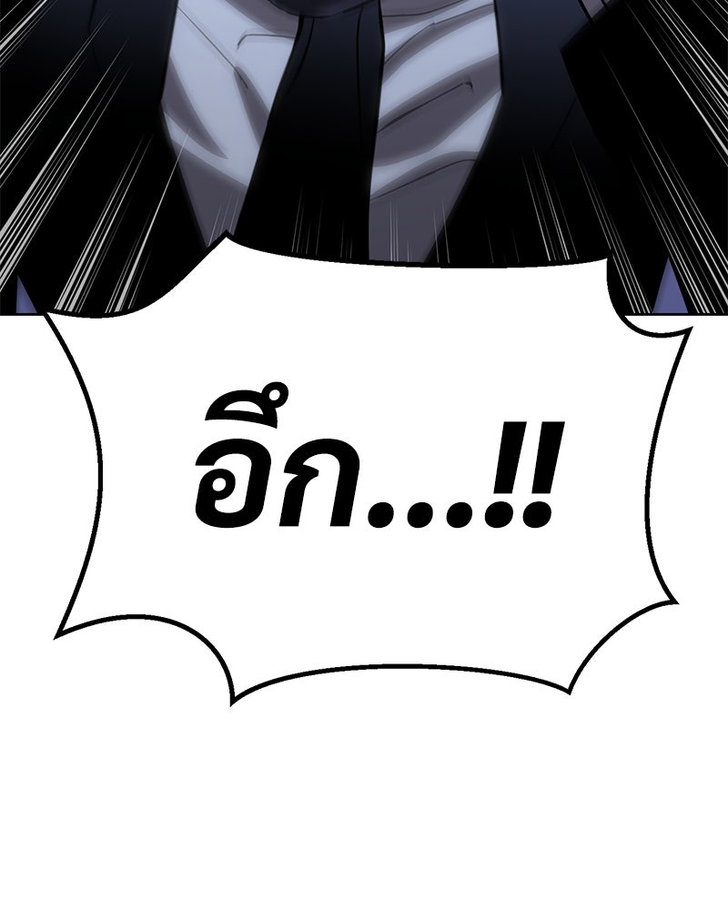 แบคXX - หน้า 158