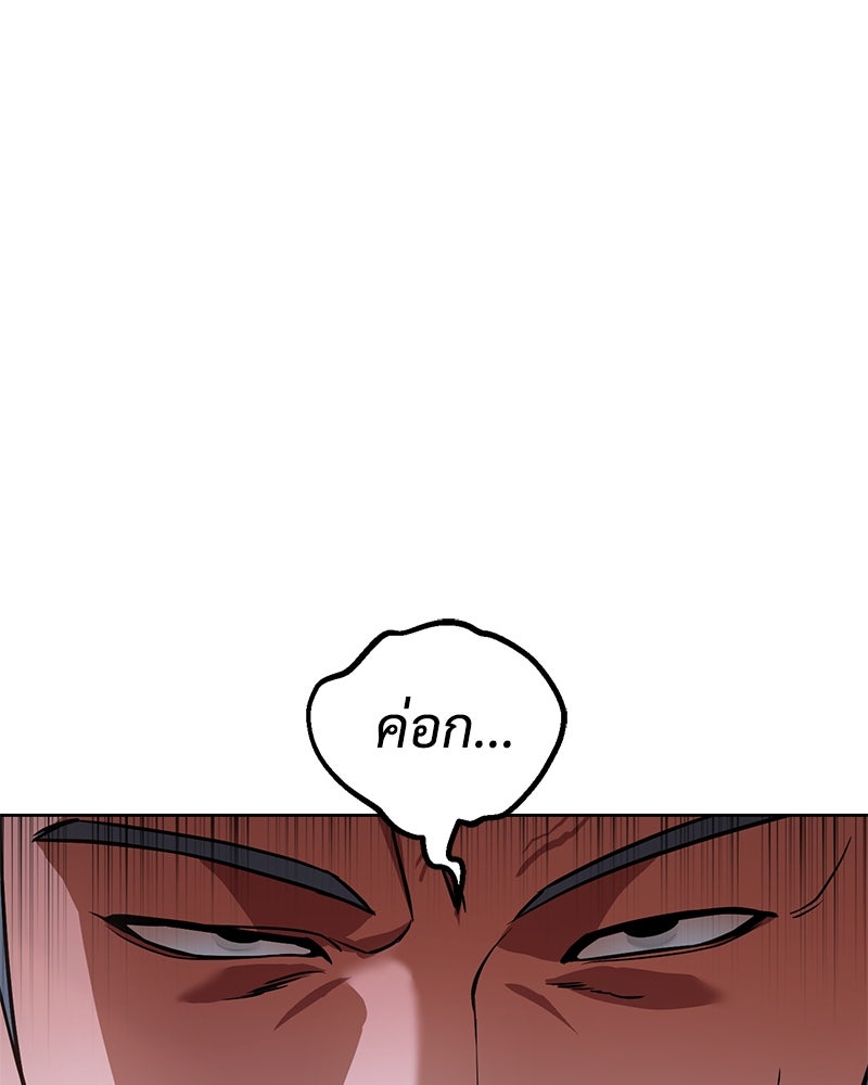 แบคXX - หน้า 159