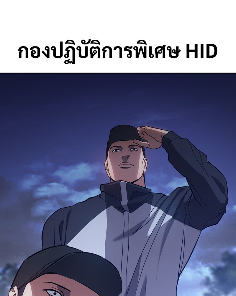 แบคXX - หน้า 164