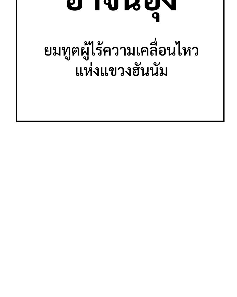 แบคXX - หน้า 185