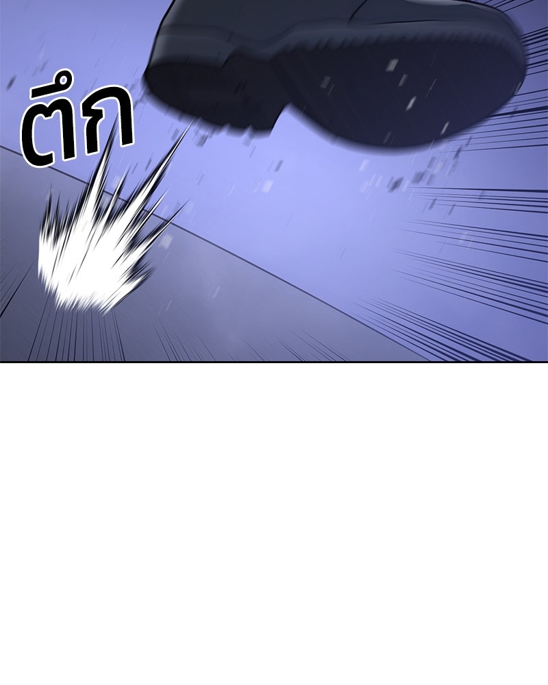 แบคXX - หน้า 228
