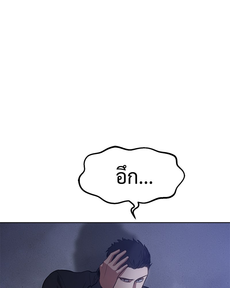 แบคXX - หน้า 241