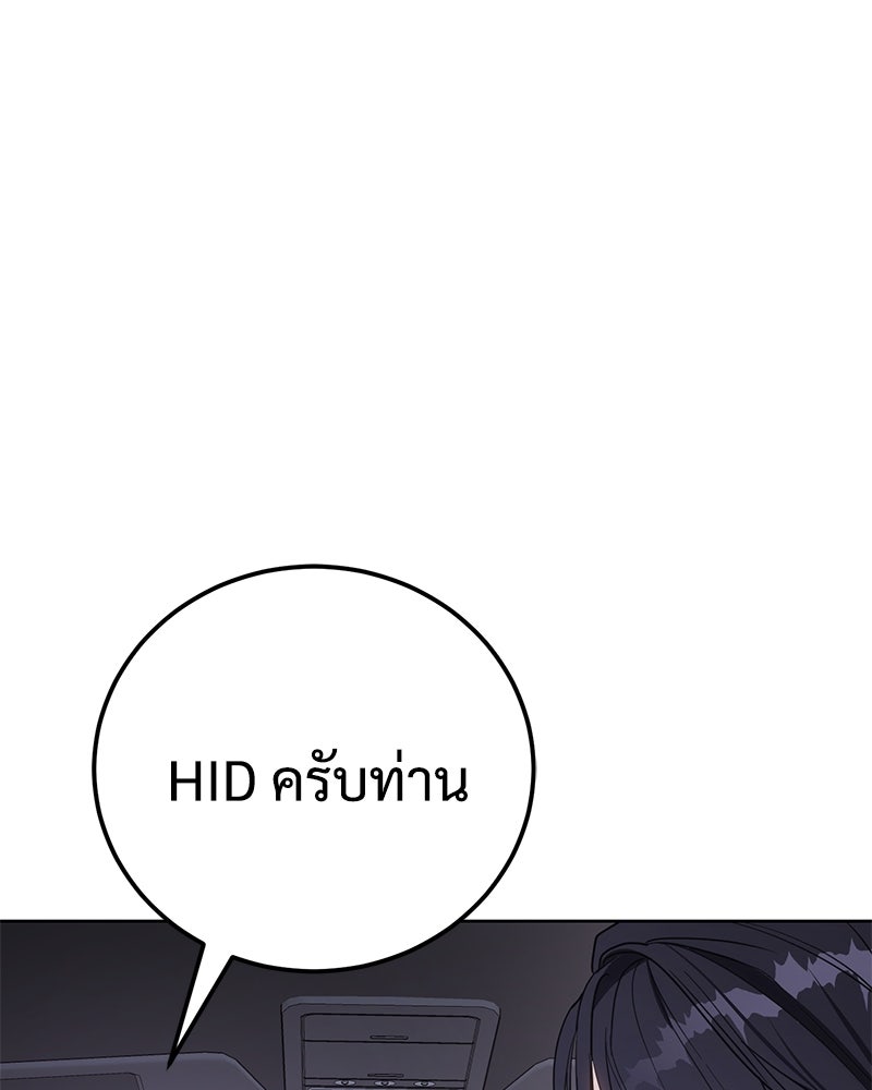 แบคXX - หน้า 25