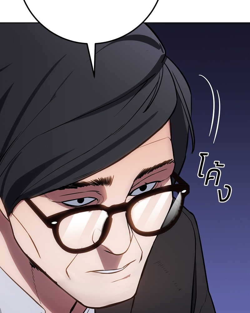 แบคXX - หน้า 269