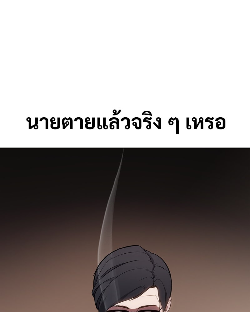 แบคXX - หน้า 284