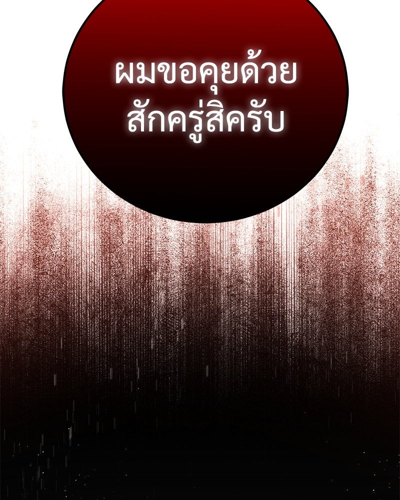 แบคXX - หน้า 314