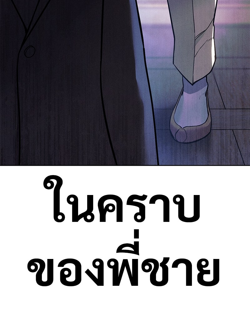 แบคXX - หน้า 318