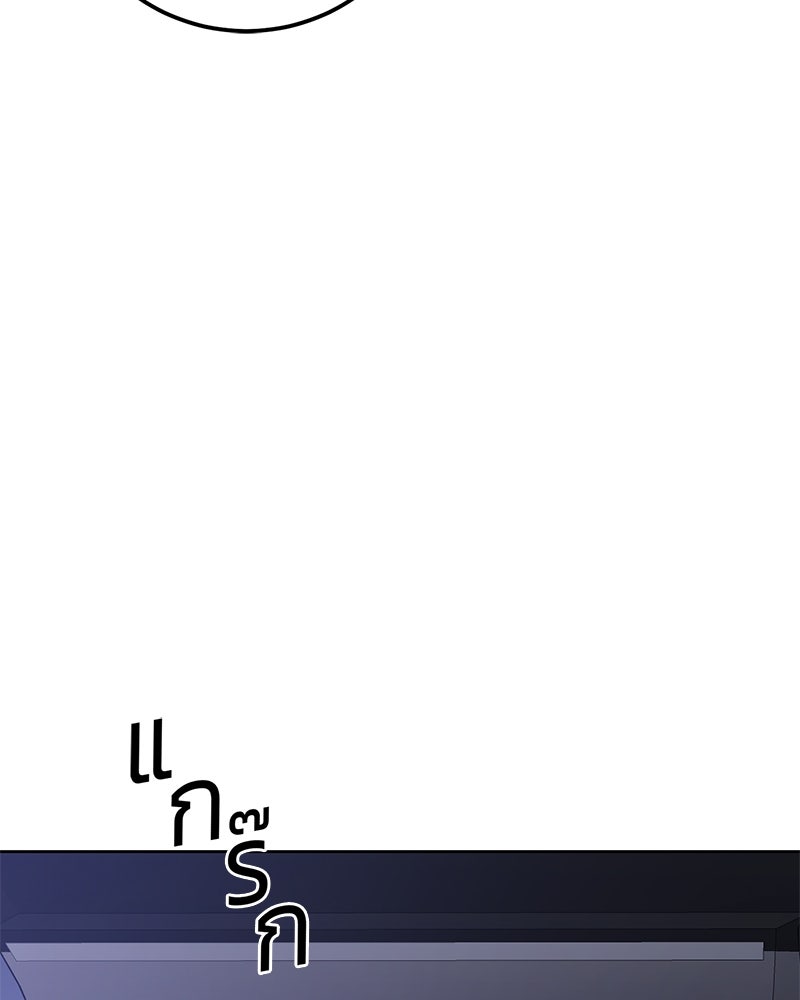 แบคXX - หน้า 45