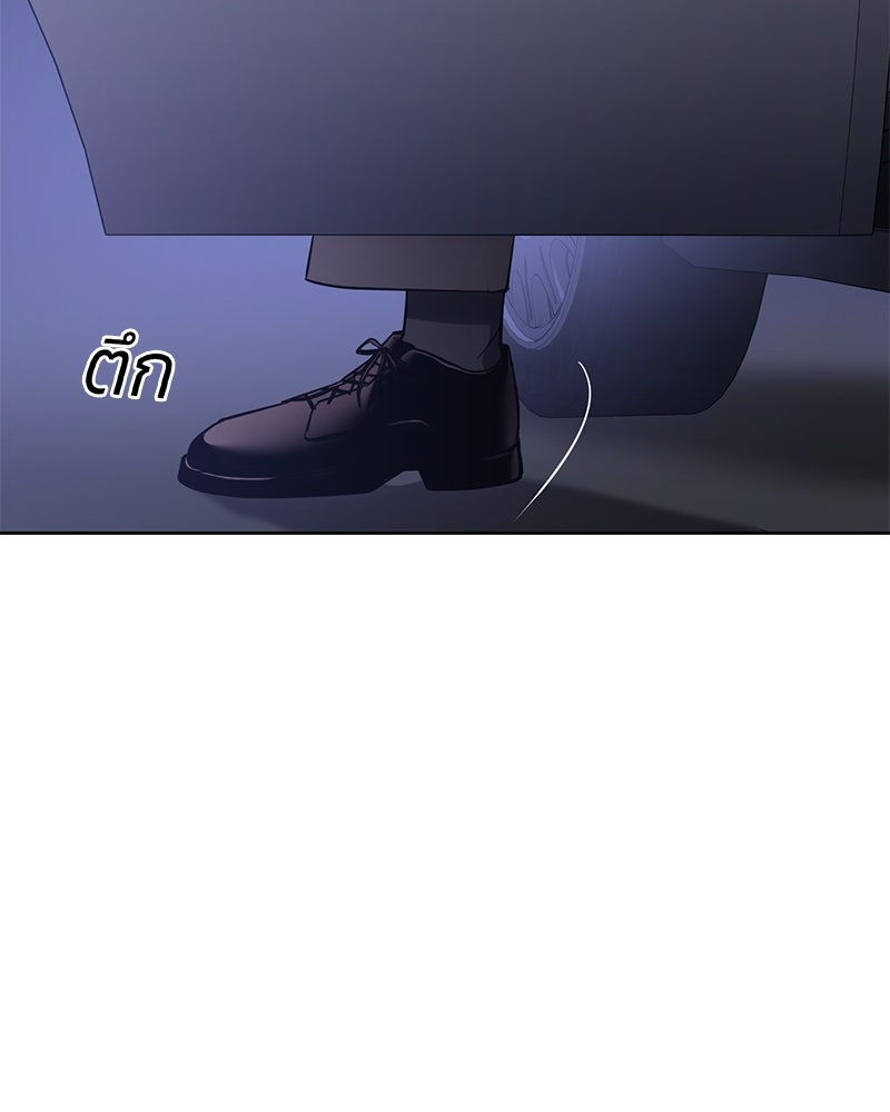 แบคXX - หน้า 46