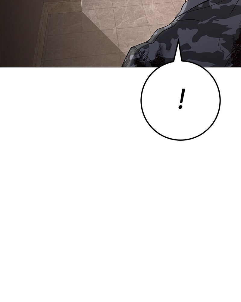 แบคXX - หน้า 6