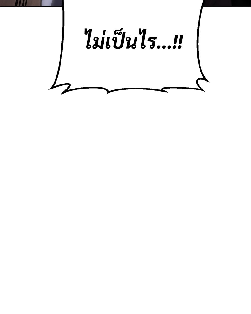 แบคXX - หน้า 9